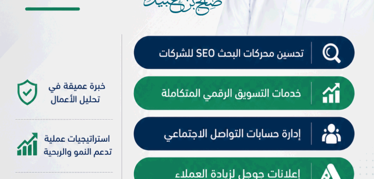 نجاح شركتك يبدأ من استراتيجية صحيحة