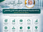 بناء الاستراتيجية التسويقية وتطوير الأداء الإداري